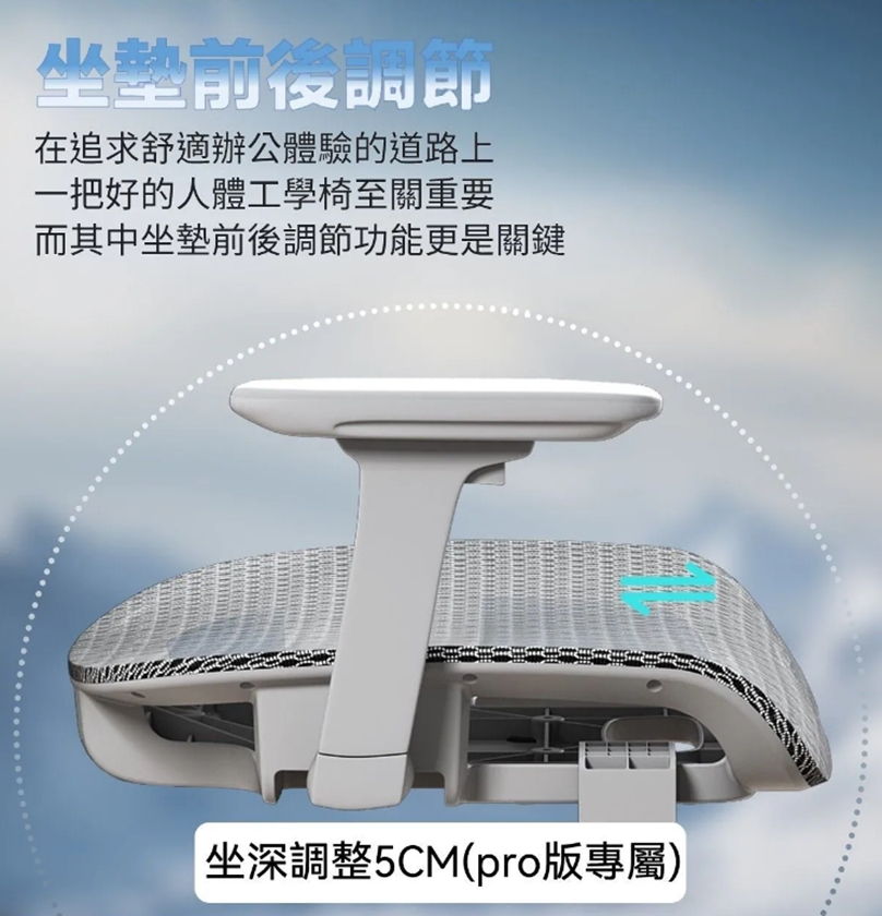 太空艙人體工學椅