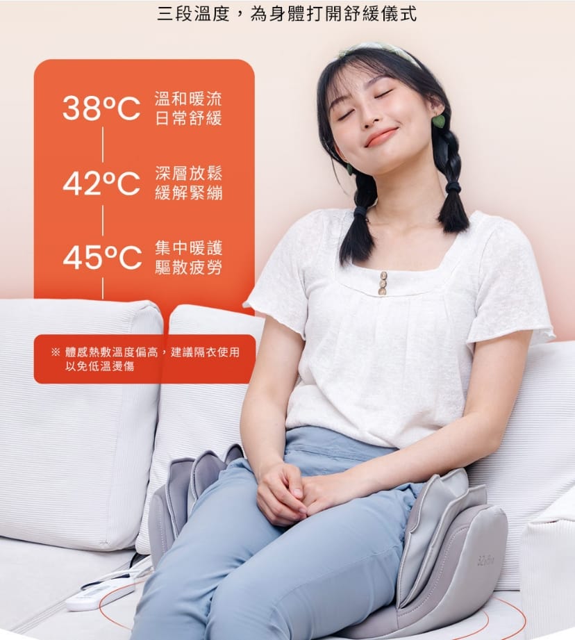 3ZeBra 塑臀墊 氣壓熱敷按摩坐墊