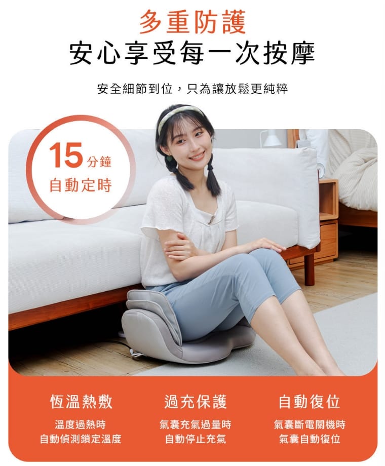 3ZeBra 塑臀墊 氣壓熱敷按摩坐墊