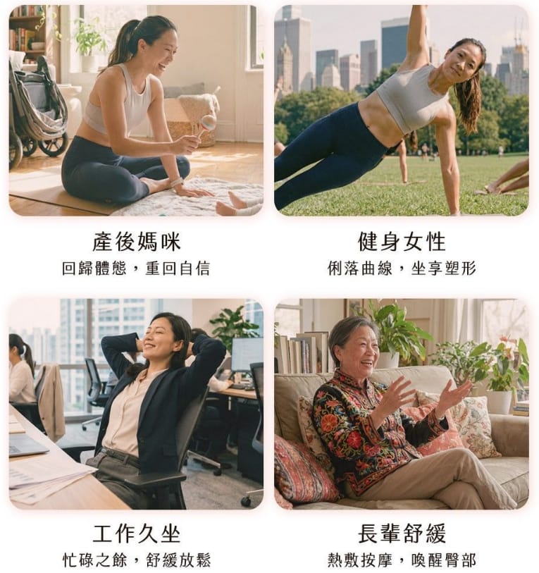 3ZeBra 塑臀墊 氣壓熱敷按摩坐墊