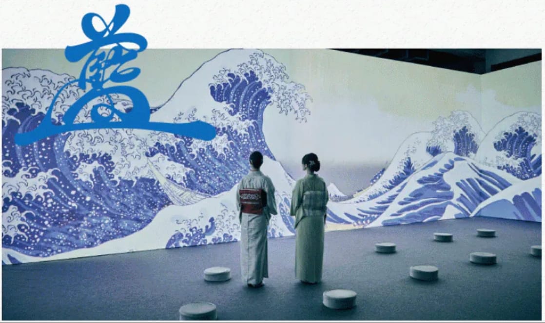 高雄會動的浮世繪展