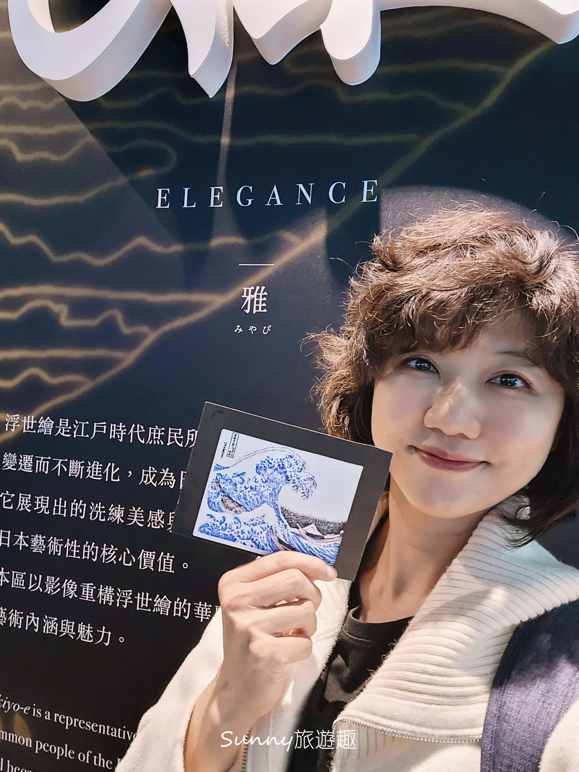 高雄會動的浮世繪展