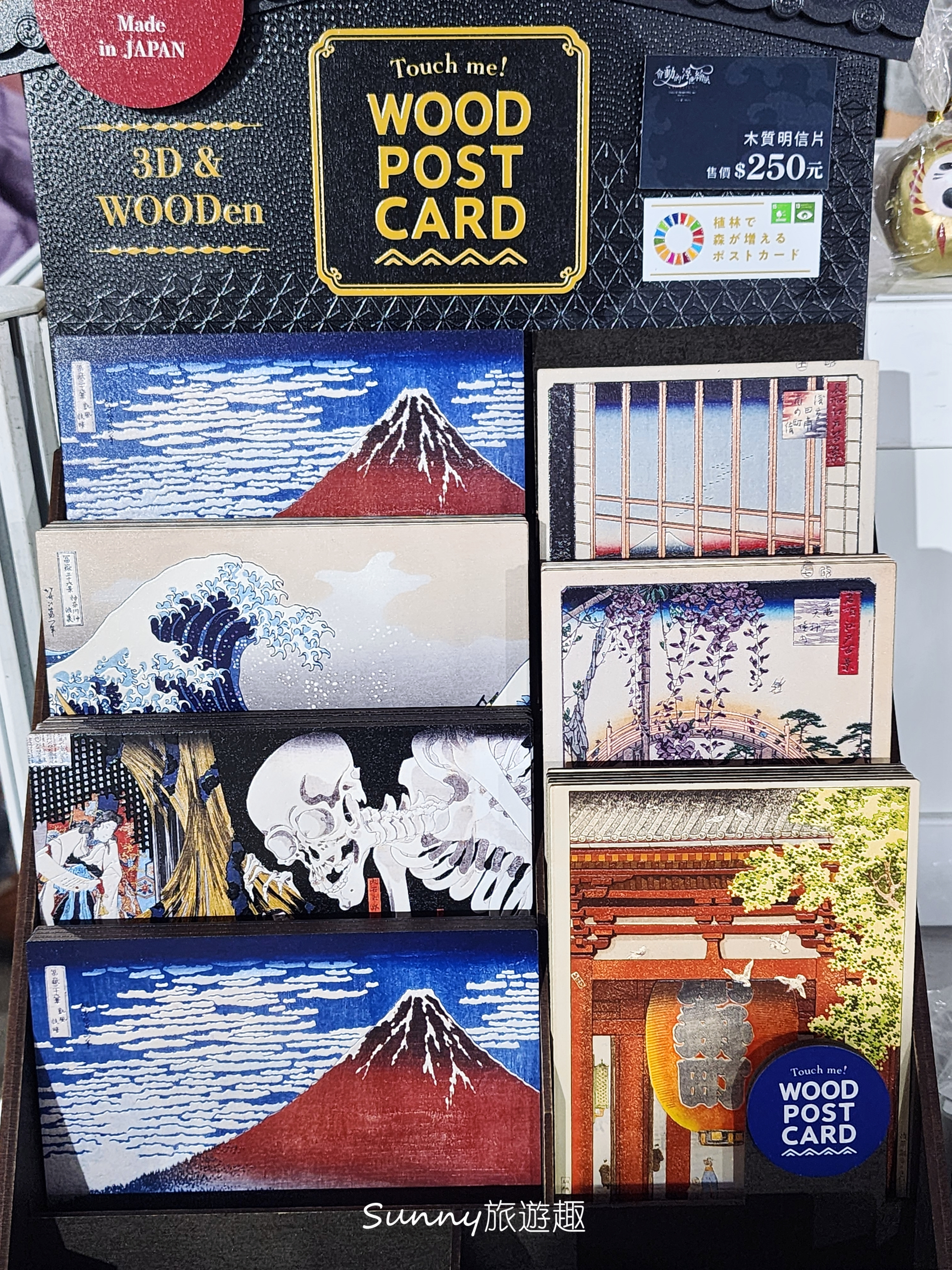 高雄會動的浮世繪展