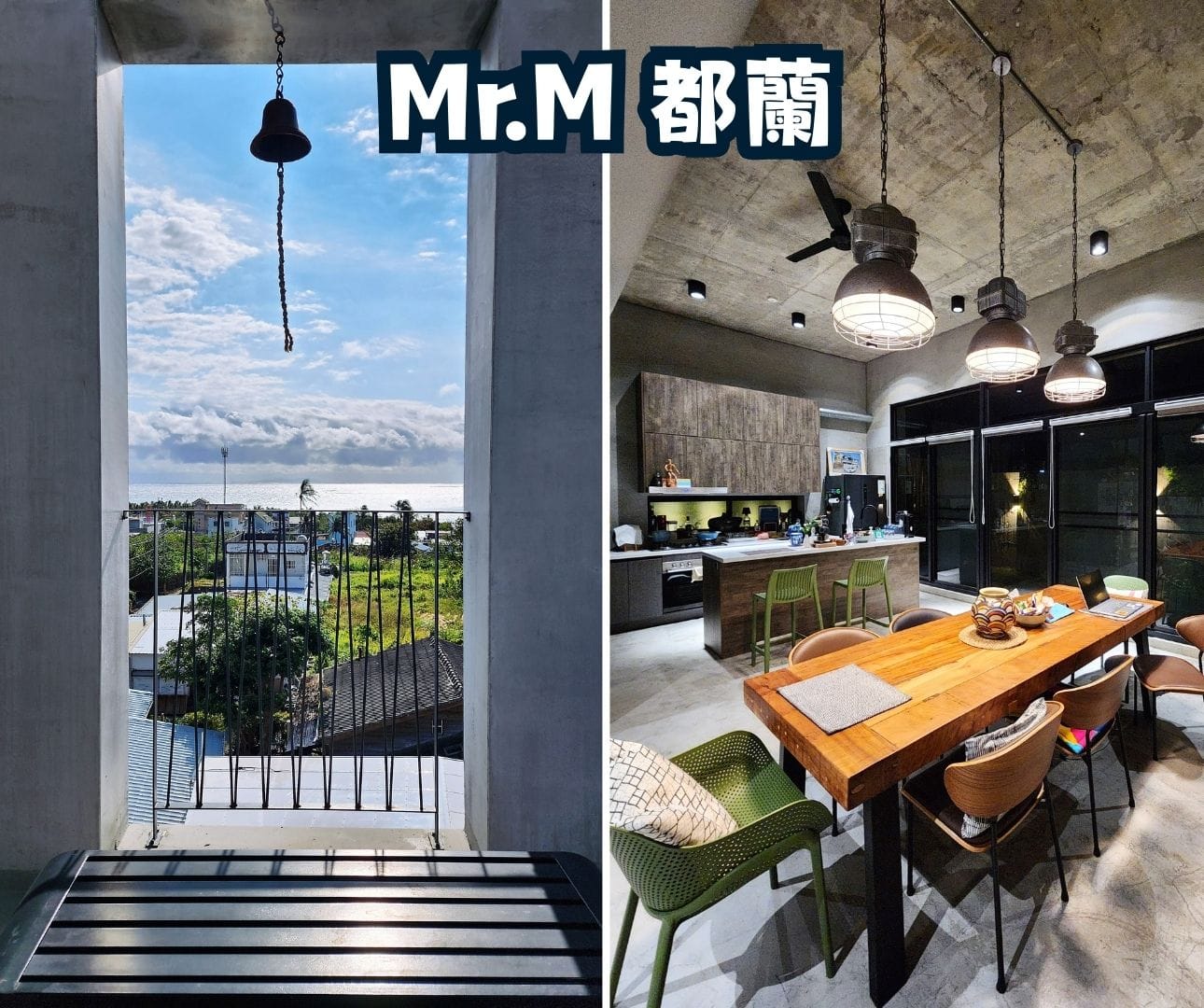 台東民宿推薦｜Mr.M 都蘭，坐山望海、讓人捨不得退房的質感住宿