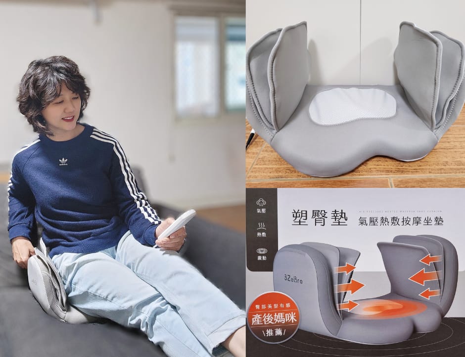 3ZeBra氣壓熱敷按摩坐墊